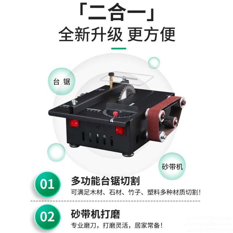 Mini Table Saw For Woodworking - 多機能ミニテーブルソー切断機木工金属チェーンソーベルトサンダーナイフシャープナー研削および切断ツール
