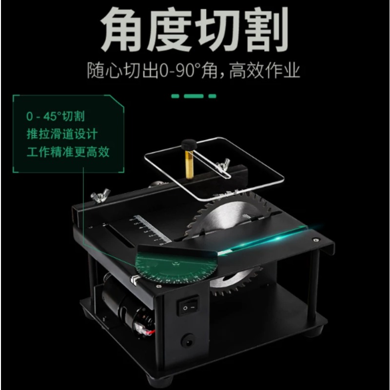 多機能ミニテーブルソー、木工・翡翠模型加工用精密DIY切断機 - Mini Table Saw For Woodworking のレビューと価格