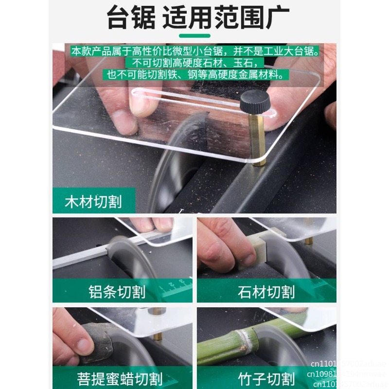 多機能ミニテーブルソー切断機木工金属チェーンソーベルトサンダ - Mini Table Saw For Woodworking のレビューと価格