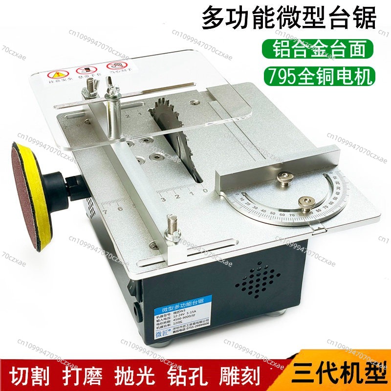 ミニテーブルソー、精密卓上木工用ソー、小型DIY電動切断工具 - Mini Table Saw For Woodworking のレビューと価格
