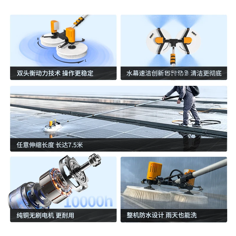 太陽光パネル清掃ツール、屋上太陽光発電所清掃装置、伸縮式ロッ - Power Tools のレビューと価格